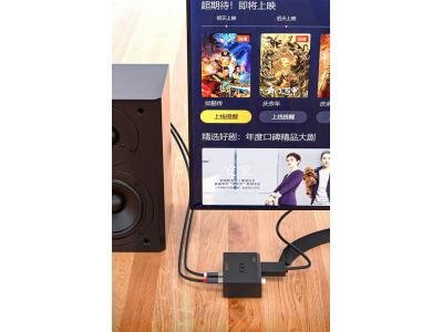 Bộ chuyển đổi âm thanh MIXIE XL8 – HDMI ARC / Optical / Coaxial sang AV – 3.5mm, hỗ trợ Bluetooth & USB